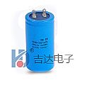 CBB60H01交流电动机电容器