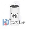 CBB60A03交流电动机电容器